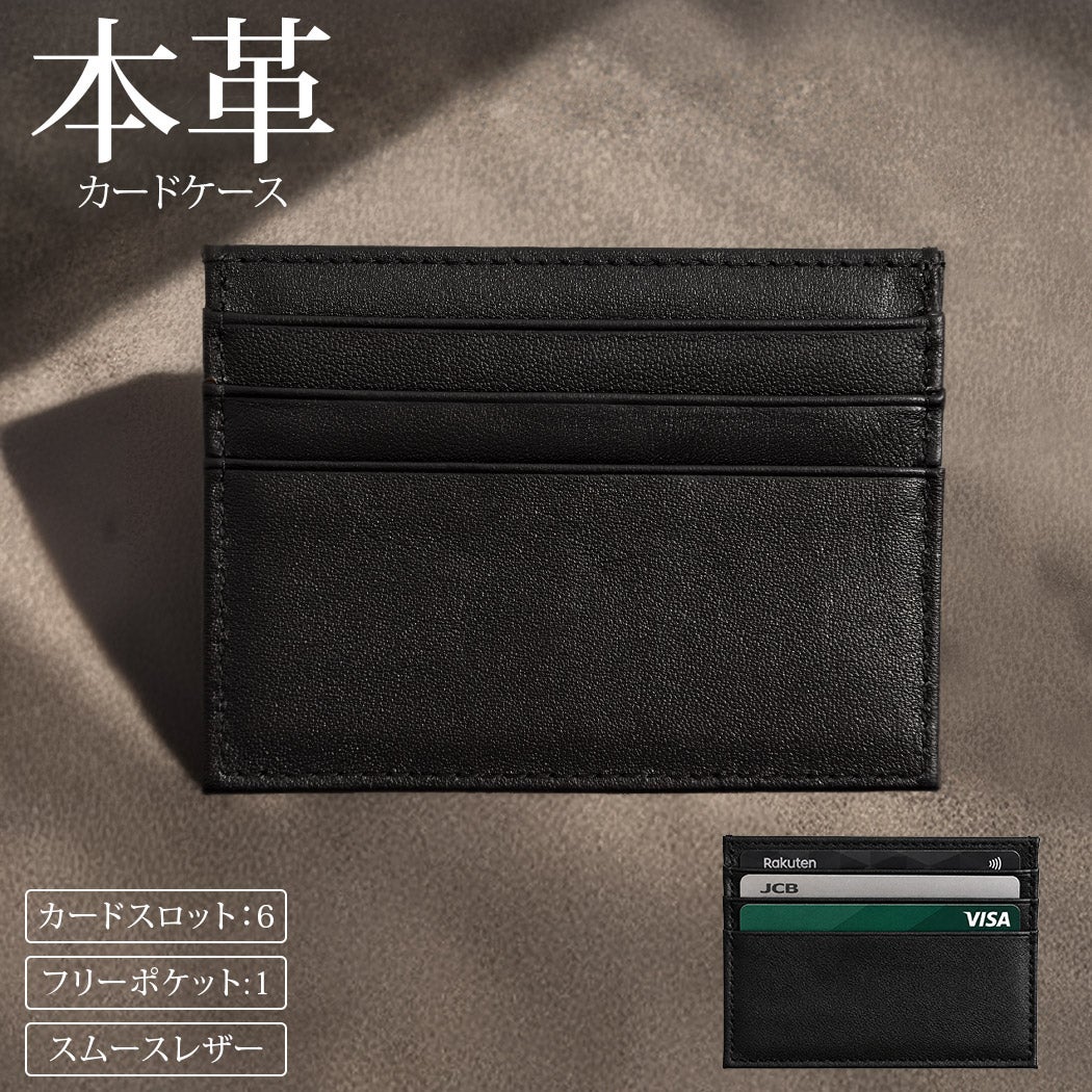 .KOM(ドットコム)本革カードケース(スムース)