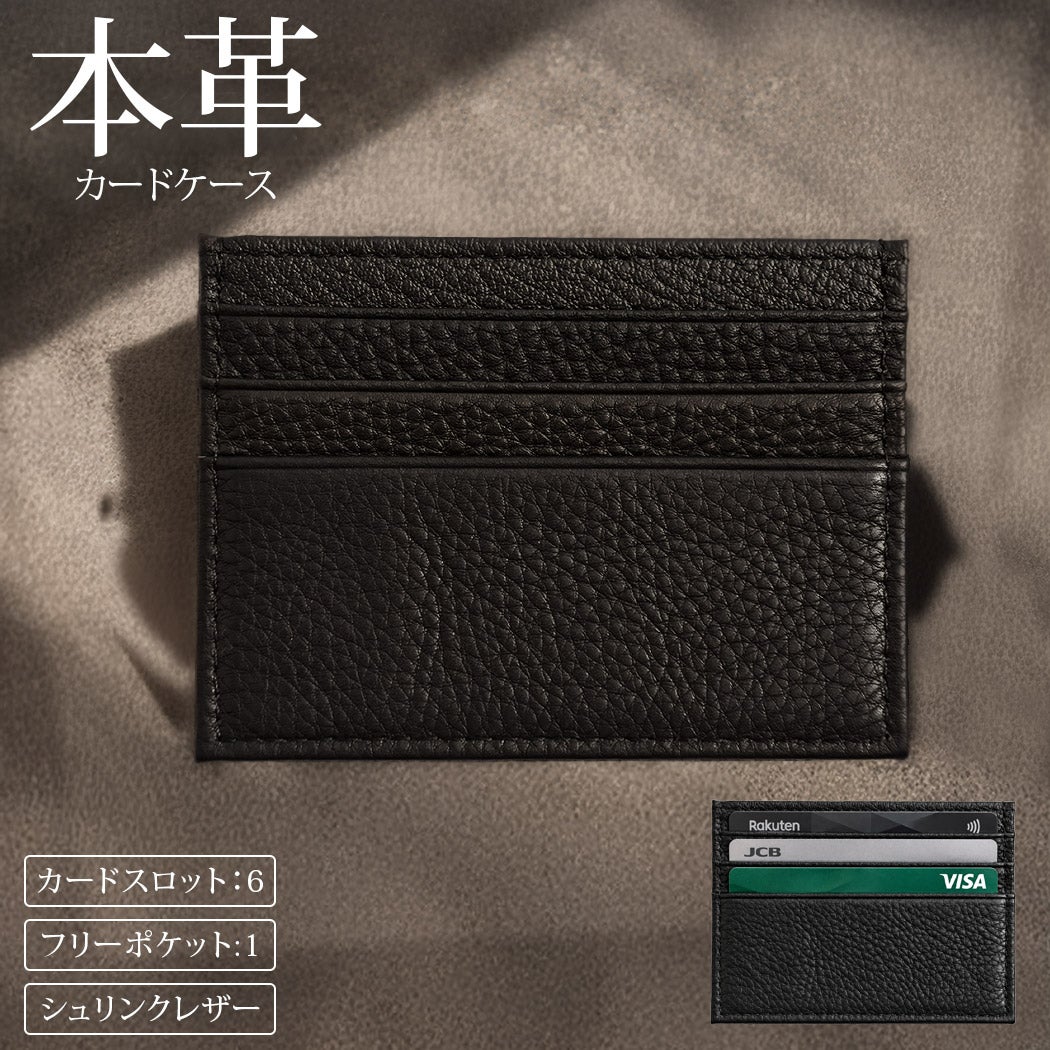 .KOM(ドットコム)本革カードケース(シュリンク)