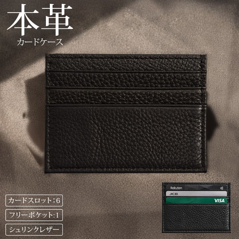 .KOM(ドットコム)本革カードケース(シュリンク)
