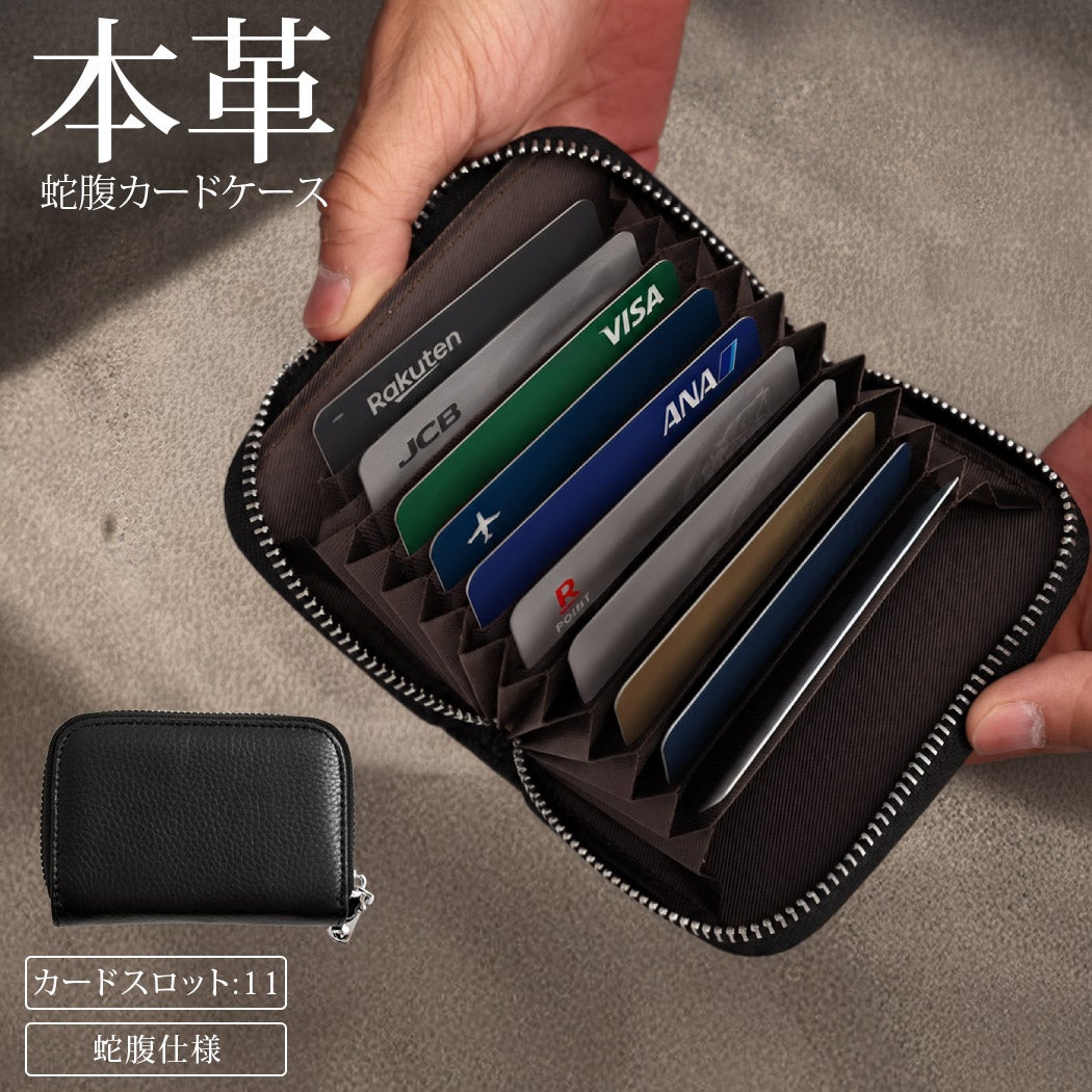 .KOM(ドットコム)本革ジャバラカードケース