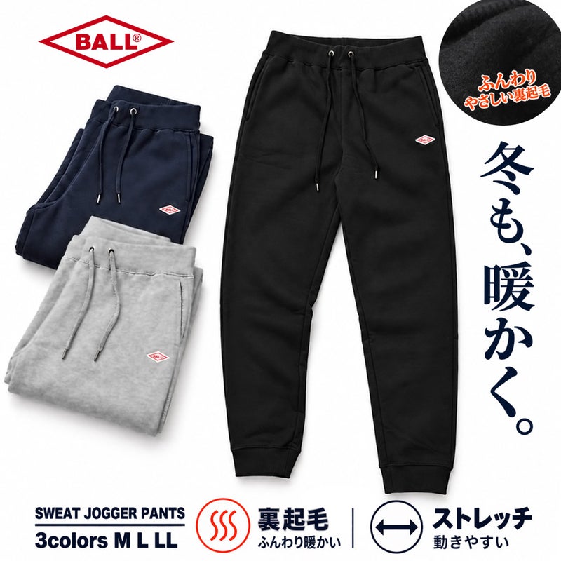 BALL(ボール)T/C裏起毛ワッペン付きロングパンツ