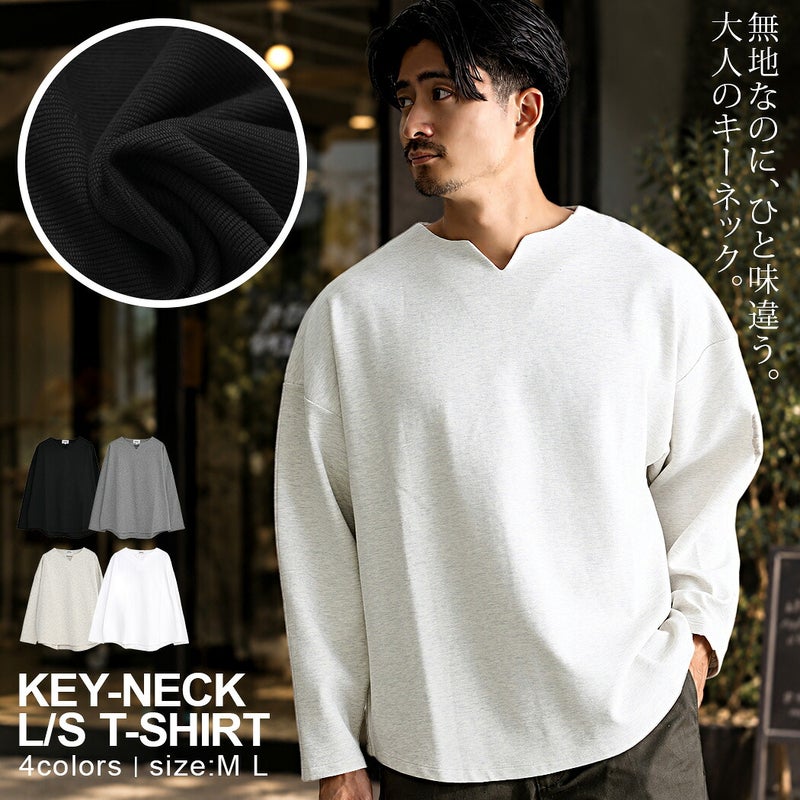 CavariA(キャバリア)リップルカットソーキーネック長袖Tシャツ