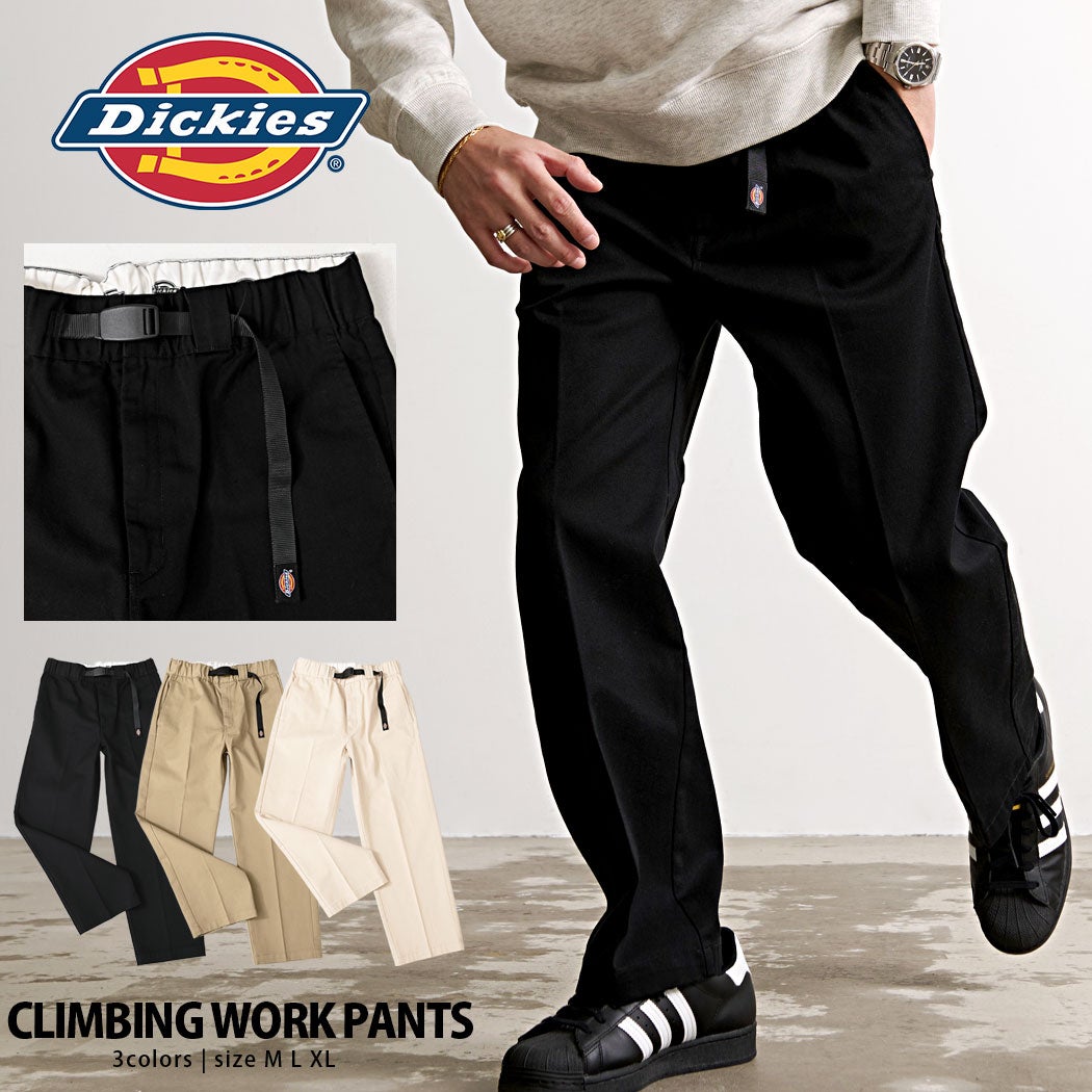 Dickies(ディッキーズ)クライミングワークパンツ