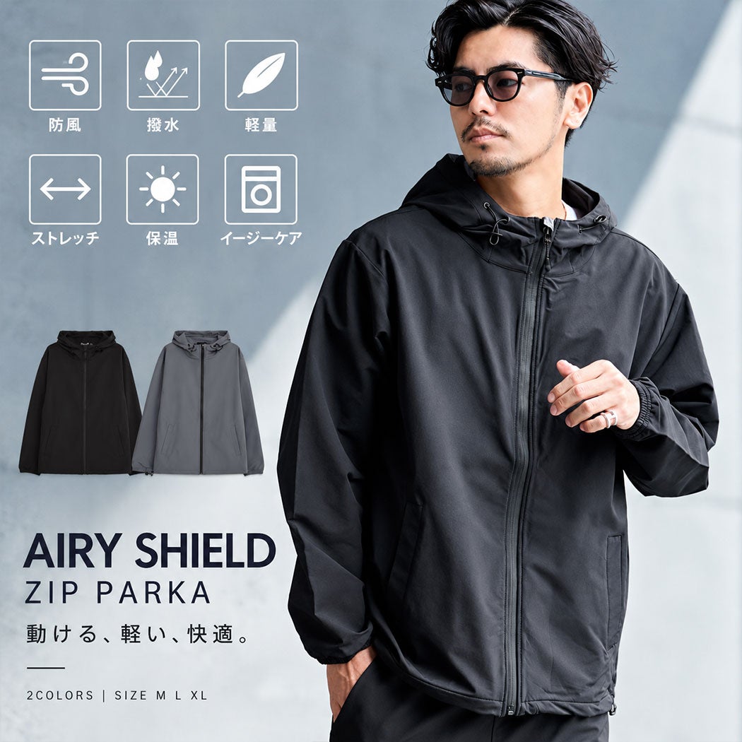 CavariA(キャバリア)AIRY SHIELD（エアリーシールド）ジップパーカー