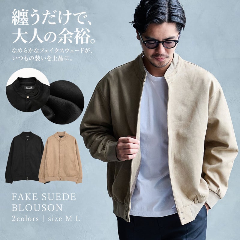 CavariA(キャバリア)フェイクスウェードリブブルゾン