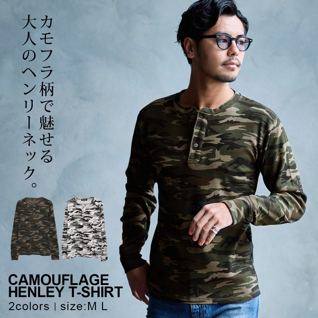 CavariA(キャバリア)カモフラ柄ワッフルヘンリー長袖Tシャツ