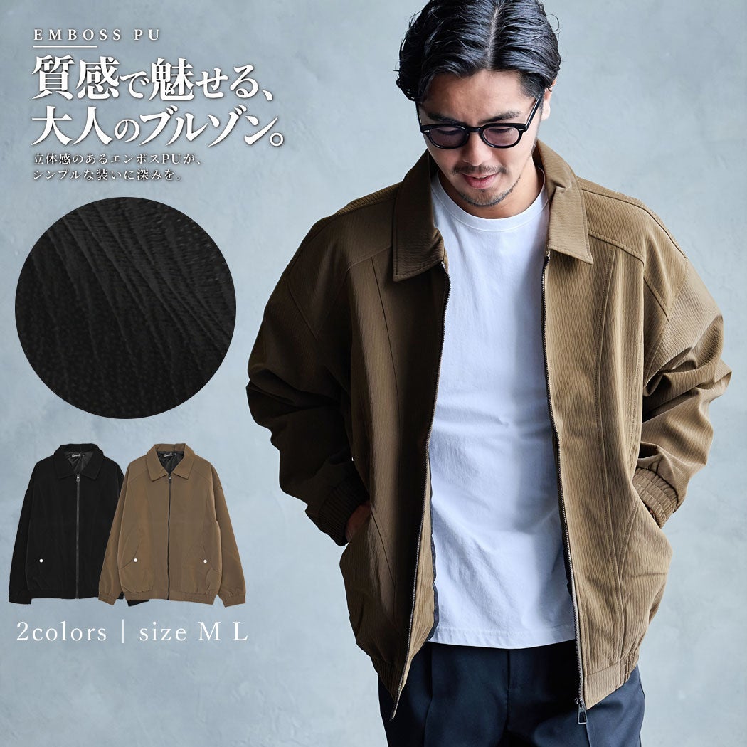 CavariA(キャバリア)エンボスPUジップブルゾン