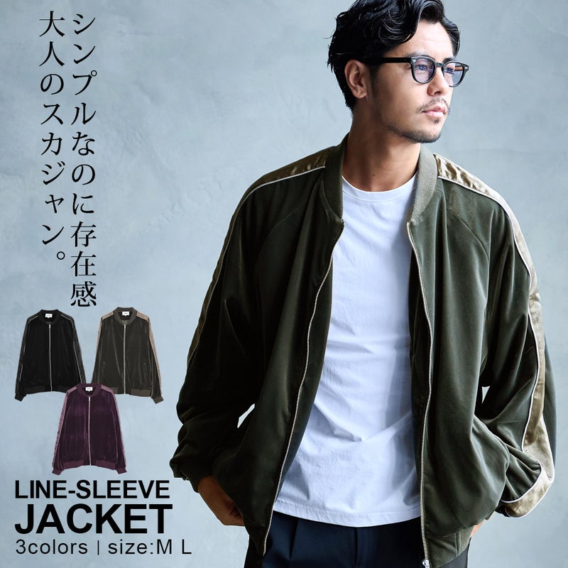  CavariA(キャバリア)ラインスリーブスカジャン
