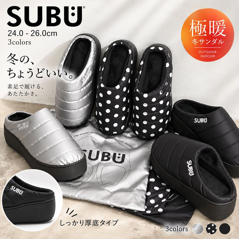 SUBU(スブ)Platform ダウンサンダル