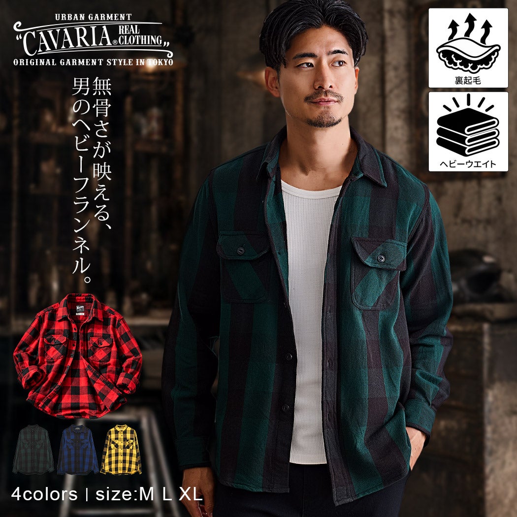 CavariA(キャバリア)ヘビーネルバッファローチェック長袖シャツ
