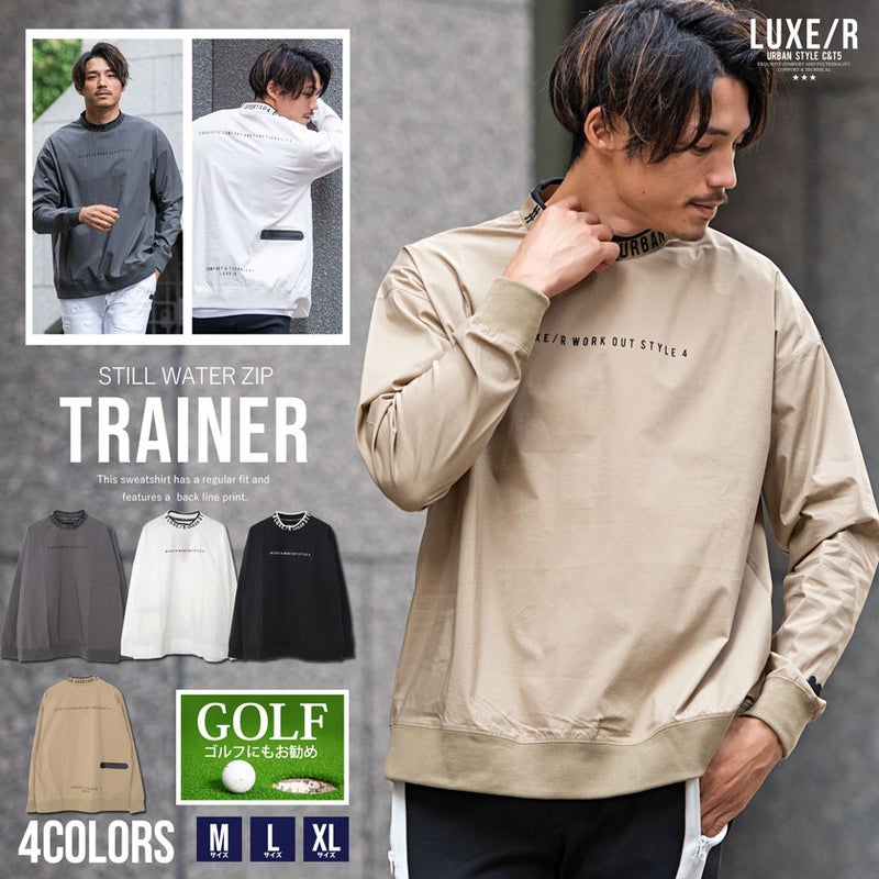 LUXE／R(ラグジュ)ロゴモックネックナイロントレーナー/全4色