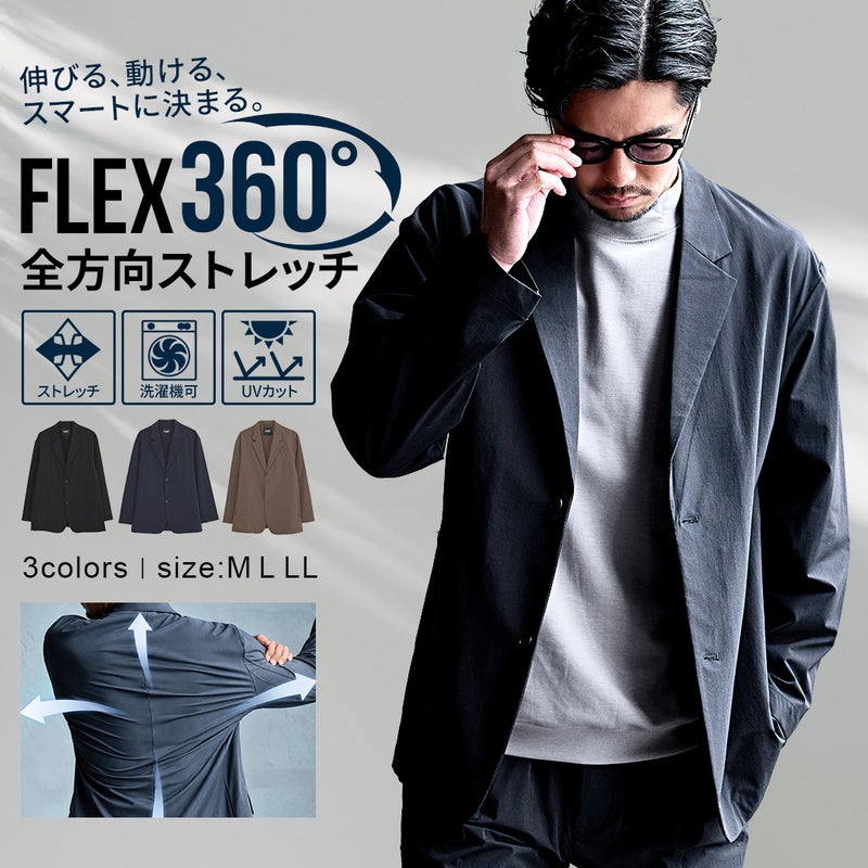 Bitter select(ビターセレクト)ROVERTRYFLEX360°リラックス2Bジャケット