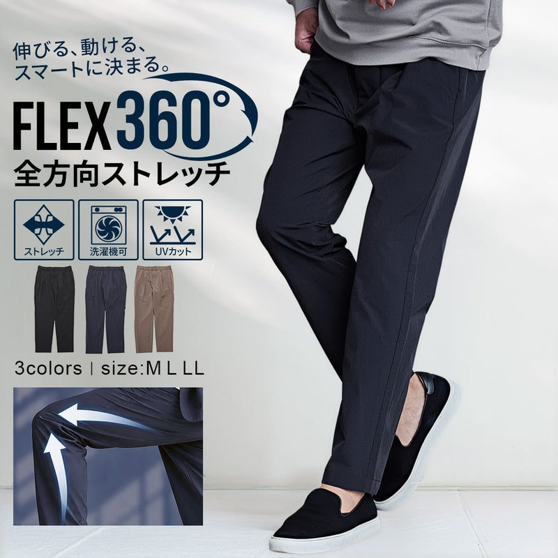  Bitter select(ビターセレクト)ROVERTRY FLEX360°ワンタックテーパードイージーパンツ