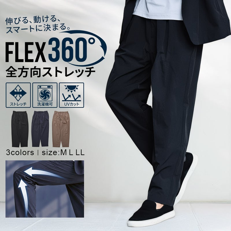  Bitter select(ビターセレクト)ROVERTRY FLEX360°ストレッチバルーンイージーパンツ