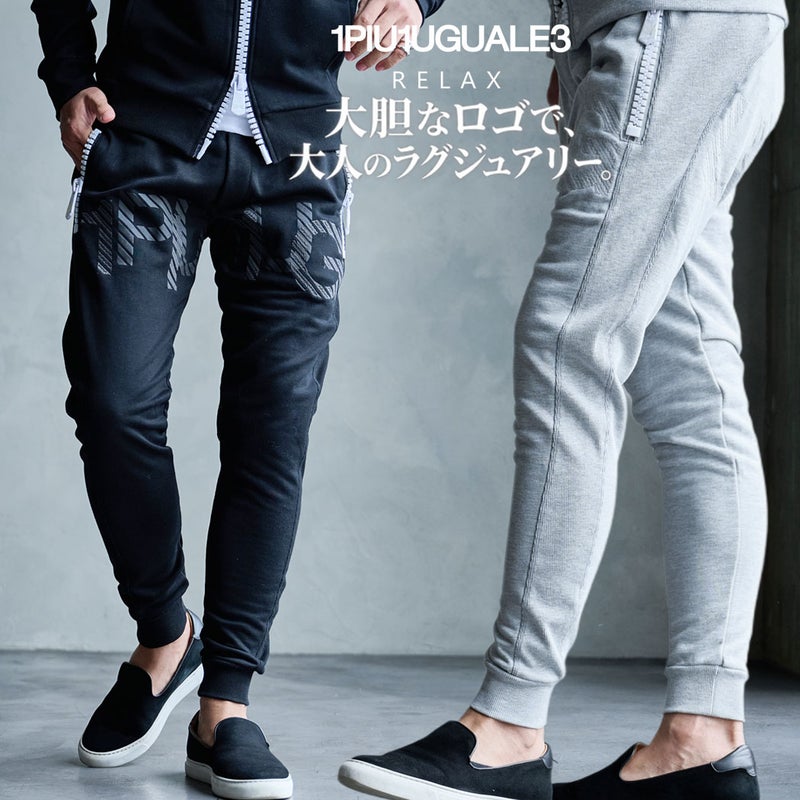 1PIU1UGUALE3 RELAX(ウノピゥウノウグァーレトレ リラックス)TC FRENCH TERRY SHADOW LOGO LONG PANTS