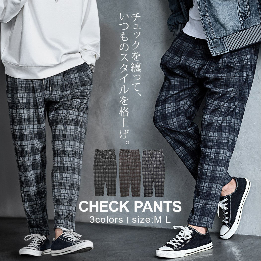 CavariA(キャバリア)ポンチ起毛チェックテーパードパンツ