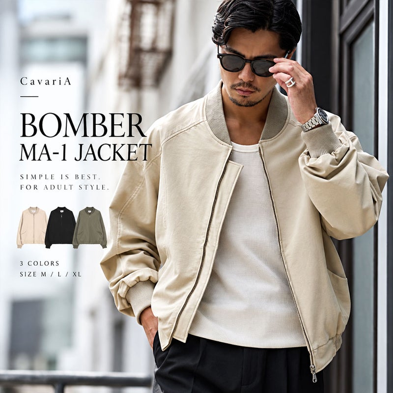  CavariA(キャバリア)ボンバーMA-1ジャケット