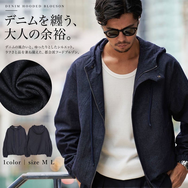 BENUSTA(ベヌスタ)デニムフードブルゾン