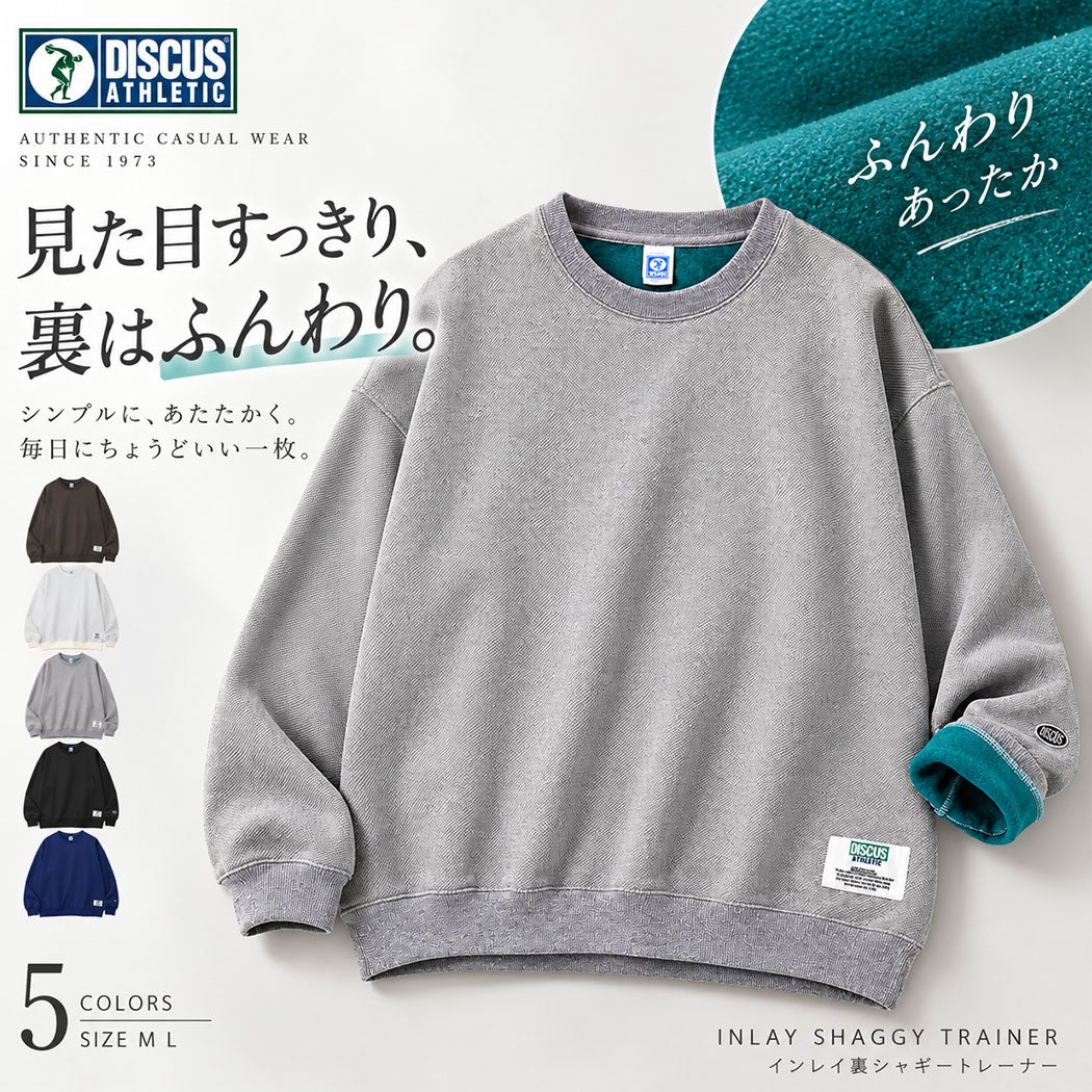 DISCUS(ディスカス)インレイ裏シャギーボンディングルーズPO