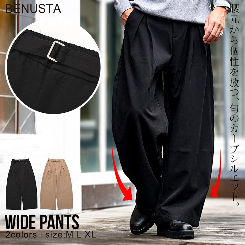 BENUSTA(ベヌスタ)紐ベルト付きタックスタッズワイドパンツ