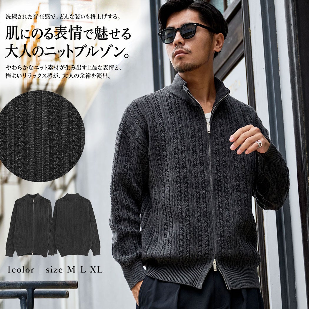BENUSTA(ベヌスタ)ウォッシュ加工デザインスタンドニットブルゾン