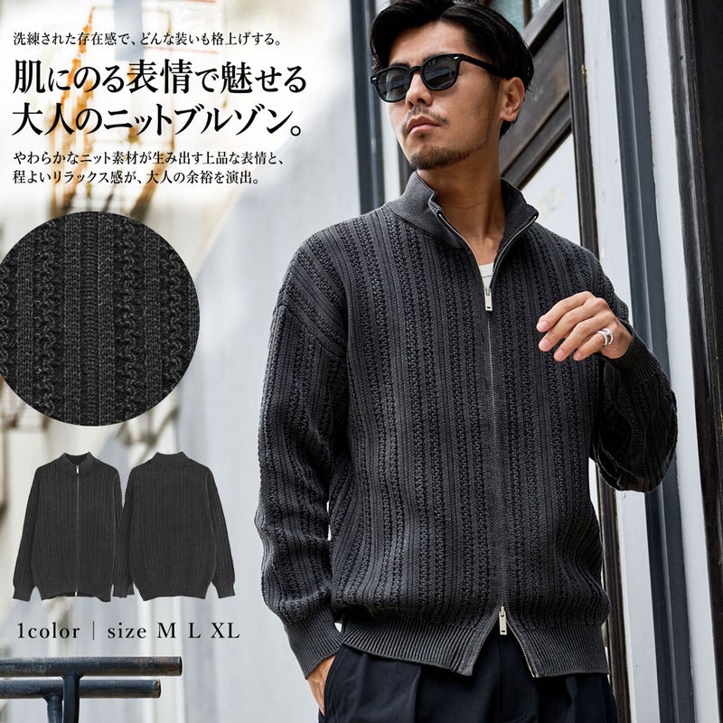 BENUSTA(ベヌスタ)ウォッシュ加工デザインスタンドニットブルゾン