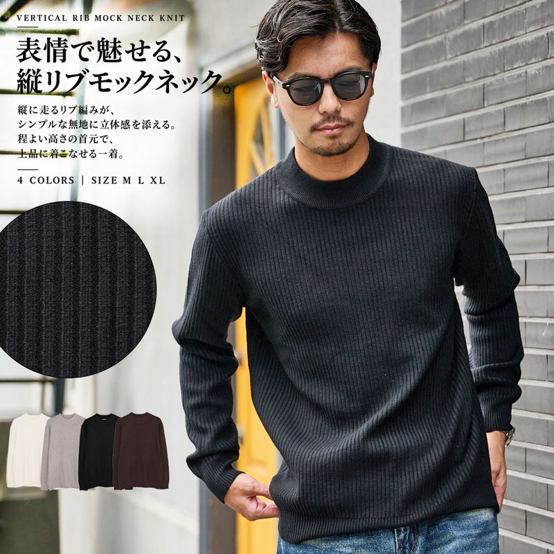 BENUSTA(ベヌスタ)縦リブ編みモックネックニット