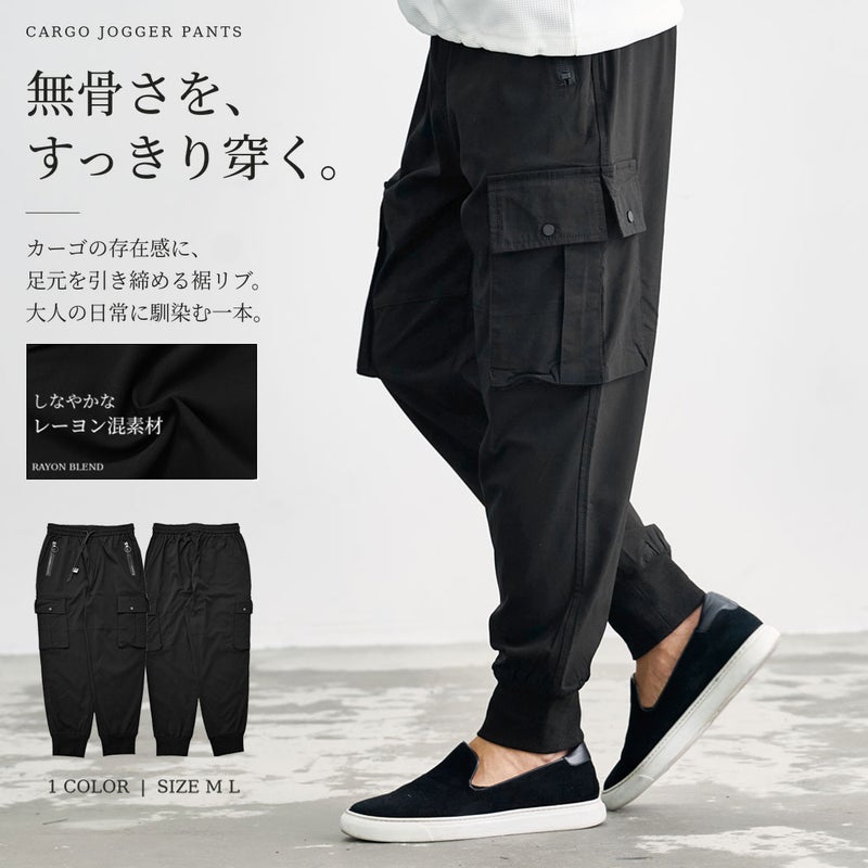  CavariA(キャバリア)カーゴジョガーパンツ