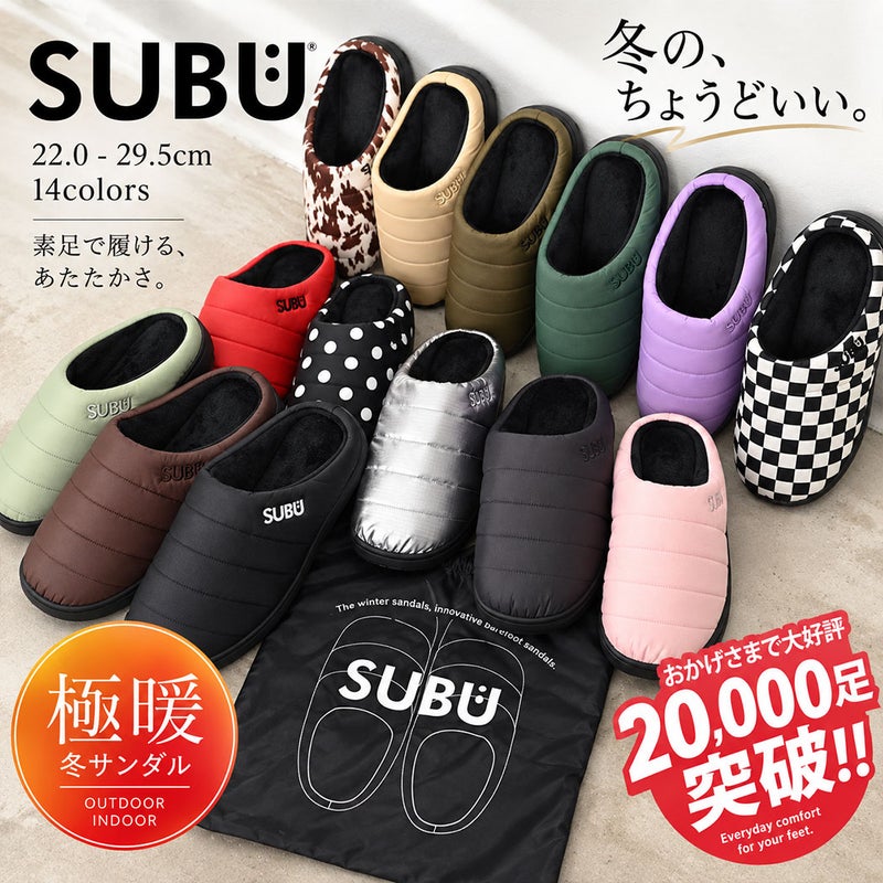 SUBU(スブ)ダウンサンダル/全14色