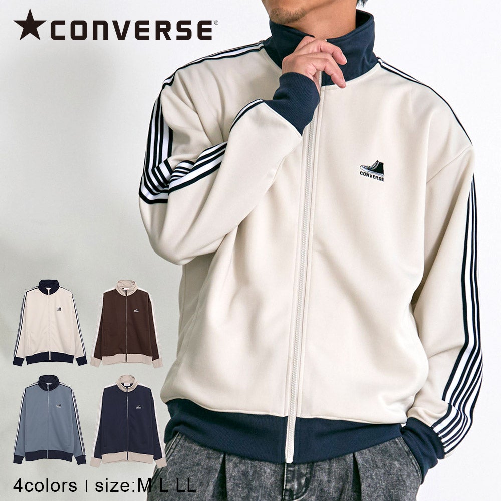 CONVERSE(コンバース)配色トラックJKT/全4色
