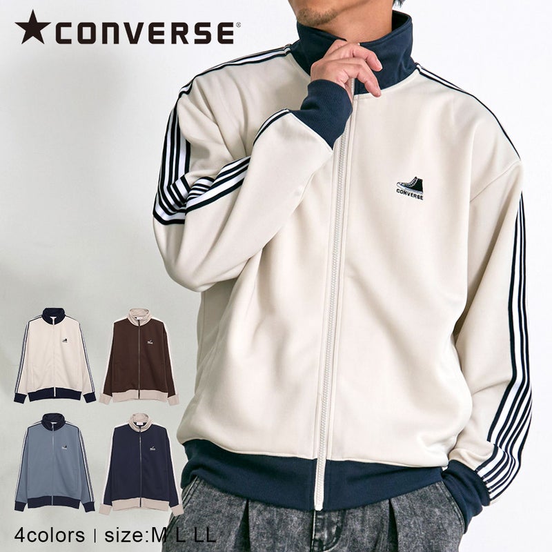 CONVERSE(コンバース)配色トラックJKT/全4色