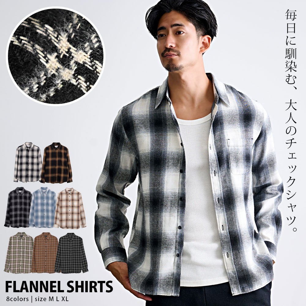 Bitter select(ビターセレクト)T/Cネル長袖チェックシャツ/全8色