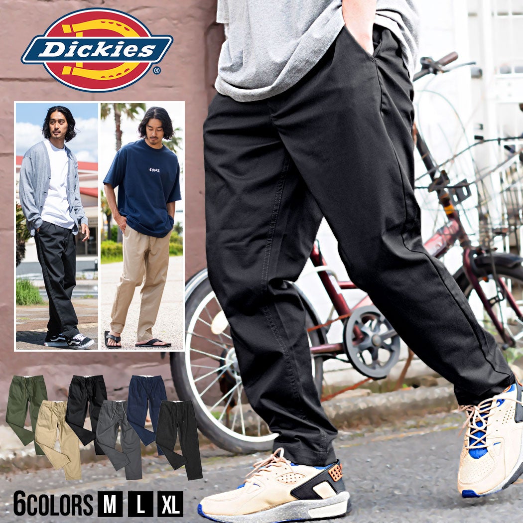 Dickies(ディッキーズ)TCツイルイージーテーパードパンツ/全6色
