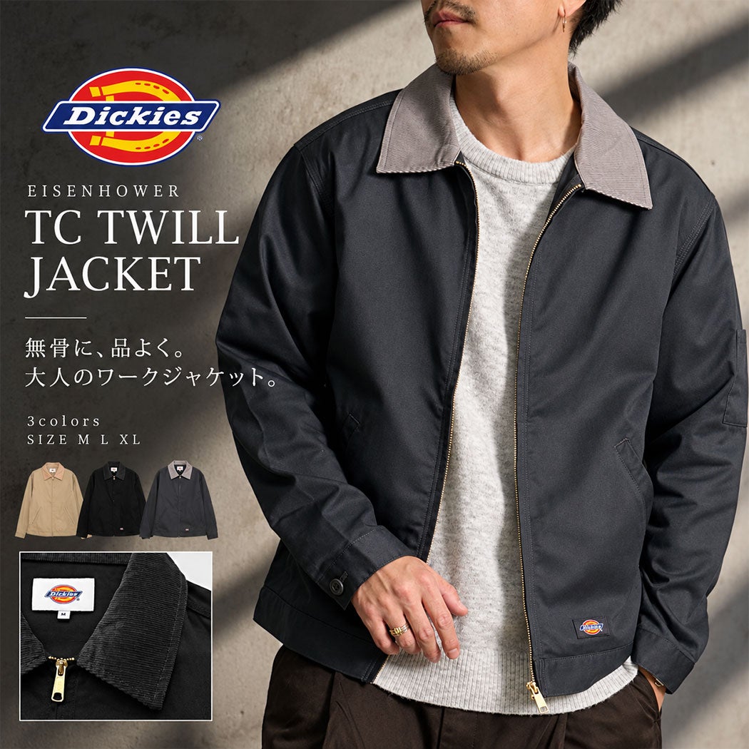 Dickies(ディッキーズ)TCツイルアイゼンハワージャケット