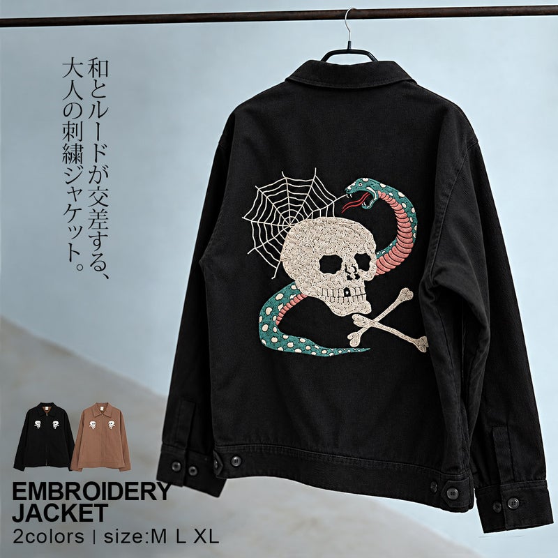 Bitter select(ビターセレクト)ALCARZAドリズラースカル刺繍ジャケット