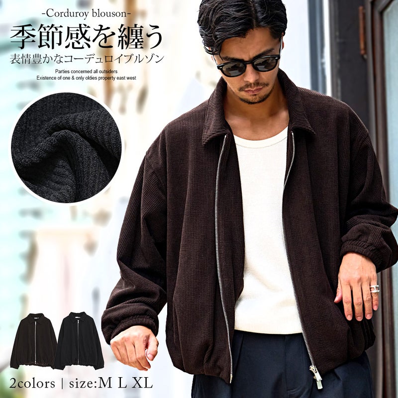 BENUSTA(ベヌスタ)ダブルジップコーデュロイブルゾン
