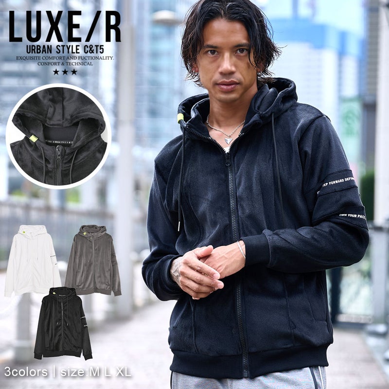 LUXE／R(ラグジュ)マイクロフリースジップパーカー