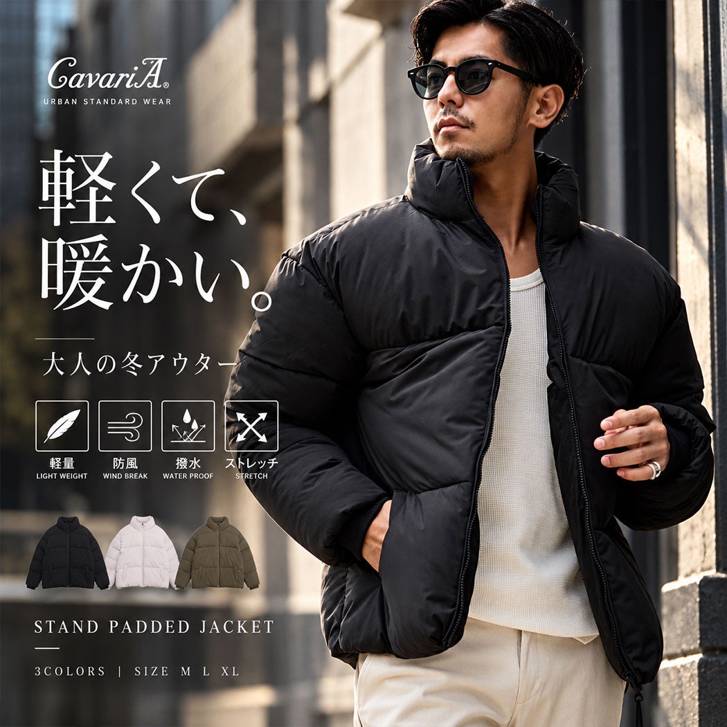 CavariA(キャバリア)スタンド中綿ジャケット