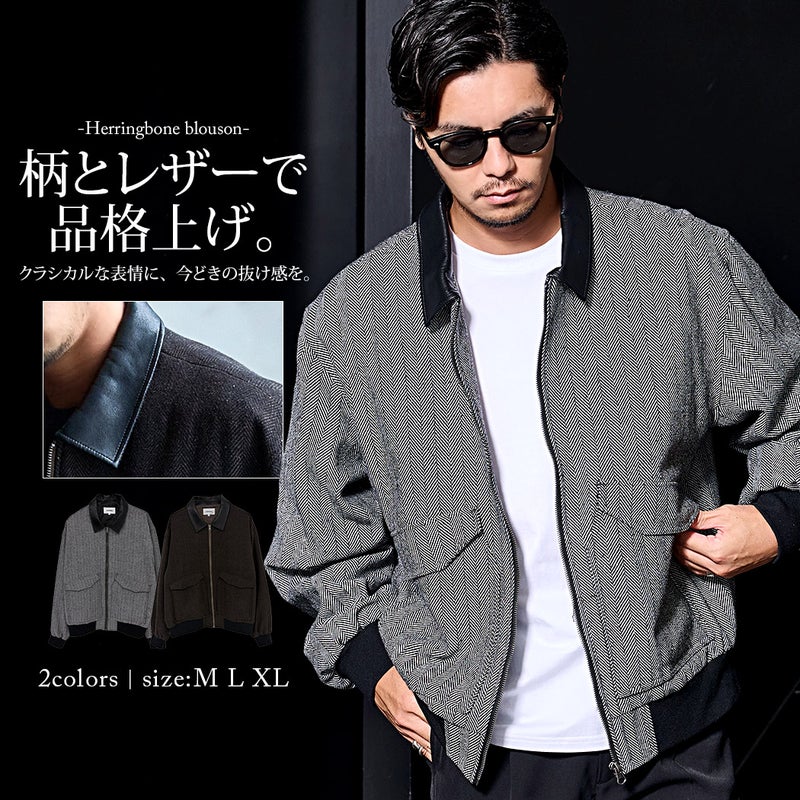 CavariA(キャバリア)衿レザーヘリンボンBZ