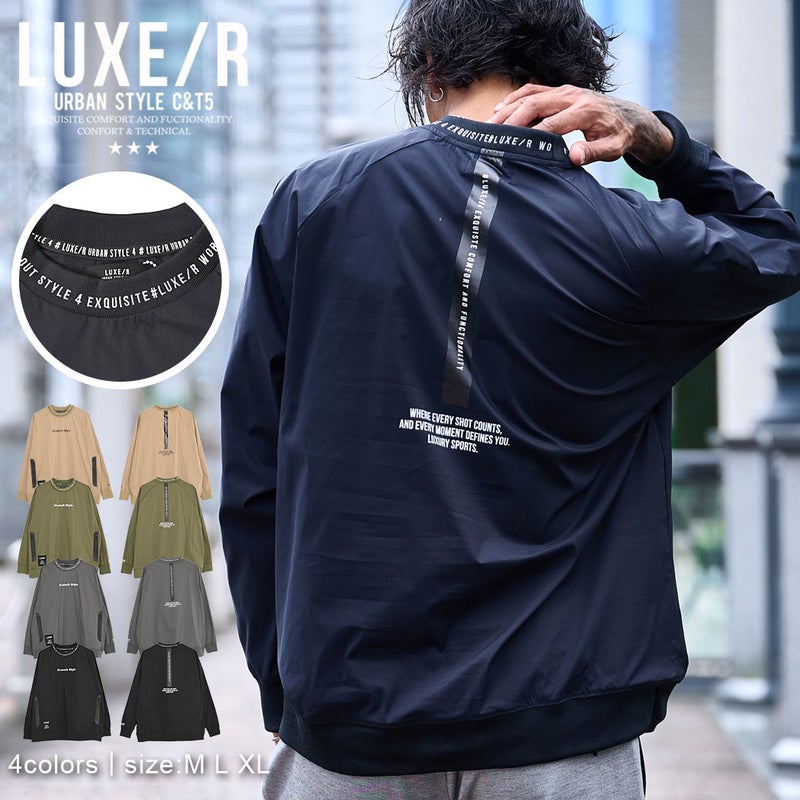 LUXE／R(ラグジュ)ストレッチ布帛トレーナー/全4色
