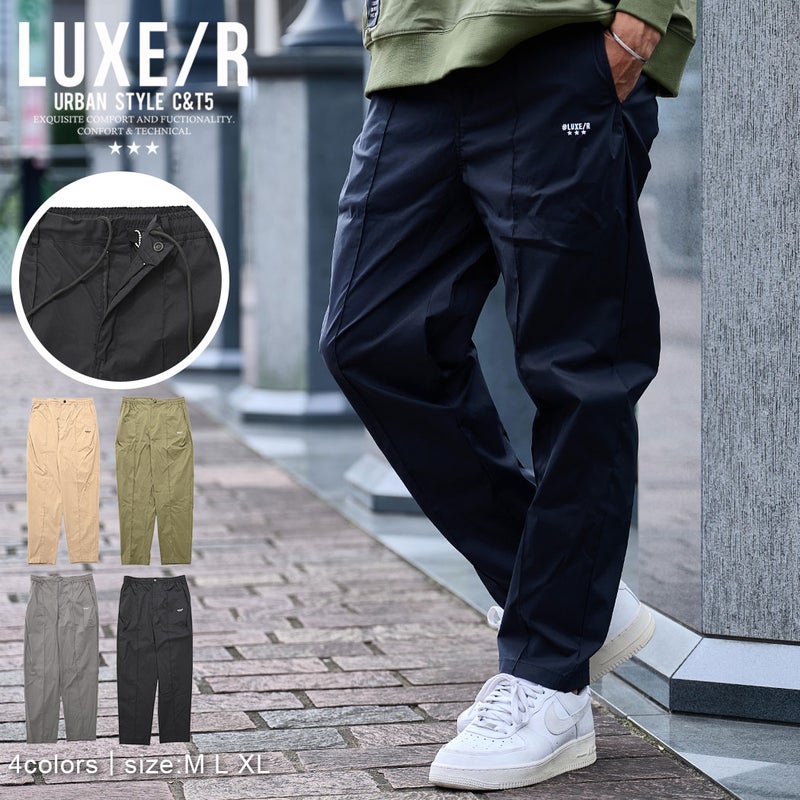 LUXE／R(ラグジュ)ストレッチ布帛パンツ/全4色
