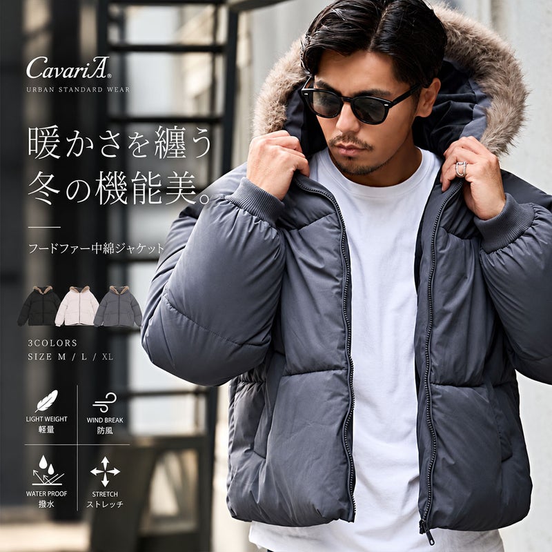 CavariA(キャバリア)ショート丈フードファー中綿JKT/全3色