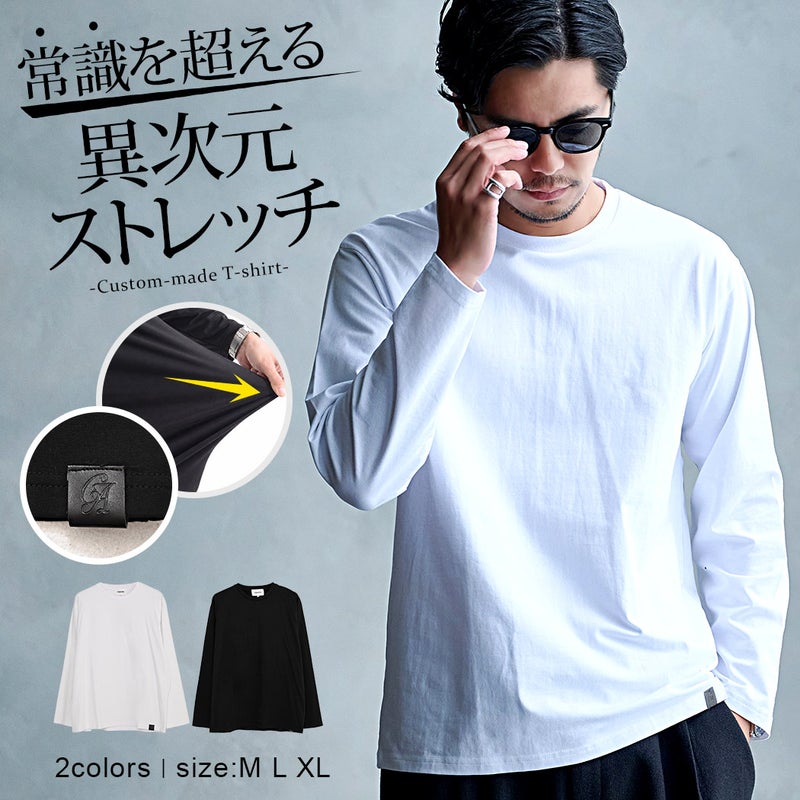 CavariA(キャバリア)別注ハイパーストレッチクルーネック長袖Tシャツ/全2色