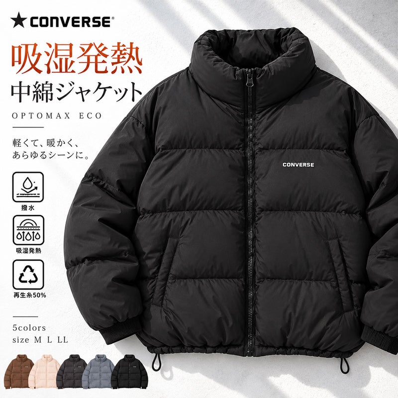  CONVERSE(コンバース)吸湿発熱ナイロン中綿ジャケット