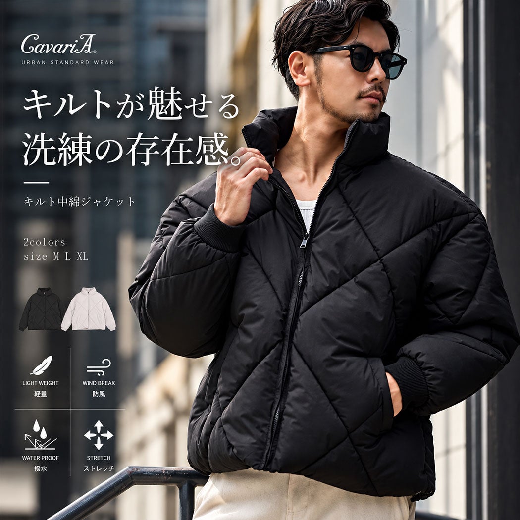 CavariA(キャバリア)ショート丈表キルト中綿ジャケット