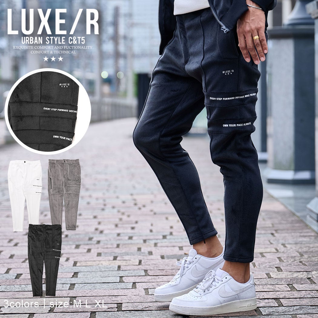 LUXE／R(ラグジュ)マイクロフリースパンツ