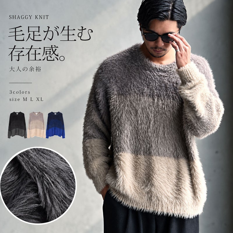  CavariA(キャバリア)フェザーヤーンボーダーシャギーニット