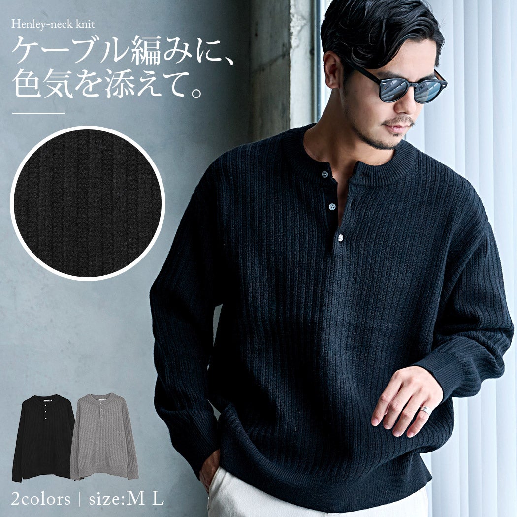  BENUSTA(ベヌスタ)ヘンリーネックニット